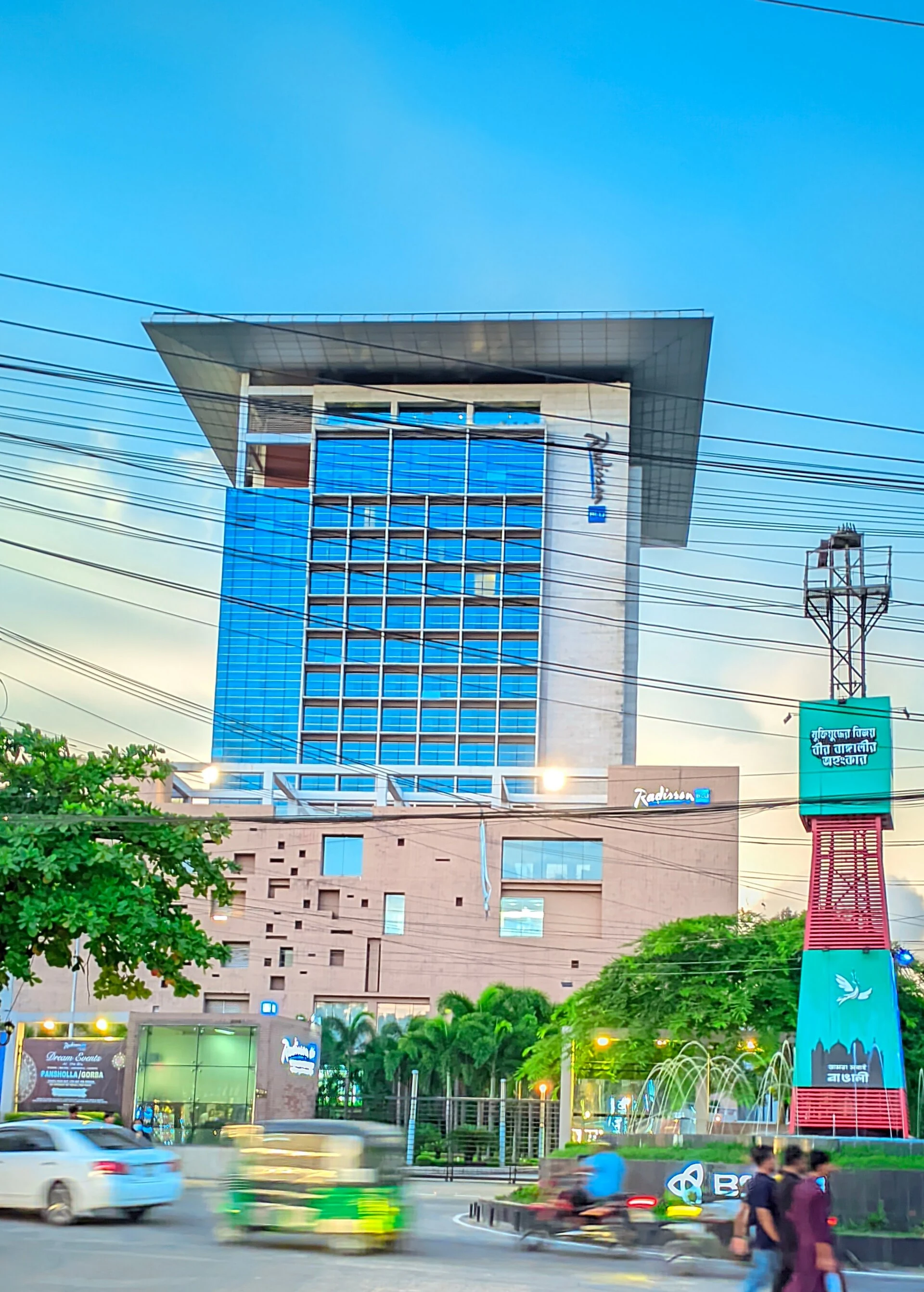 Radisson Blu Chattogram Bay View